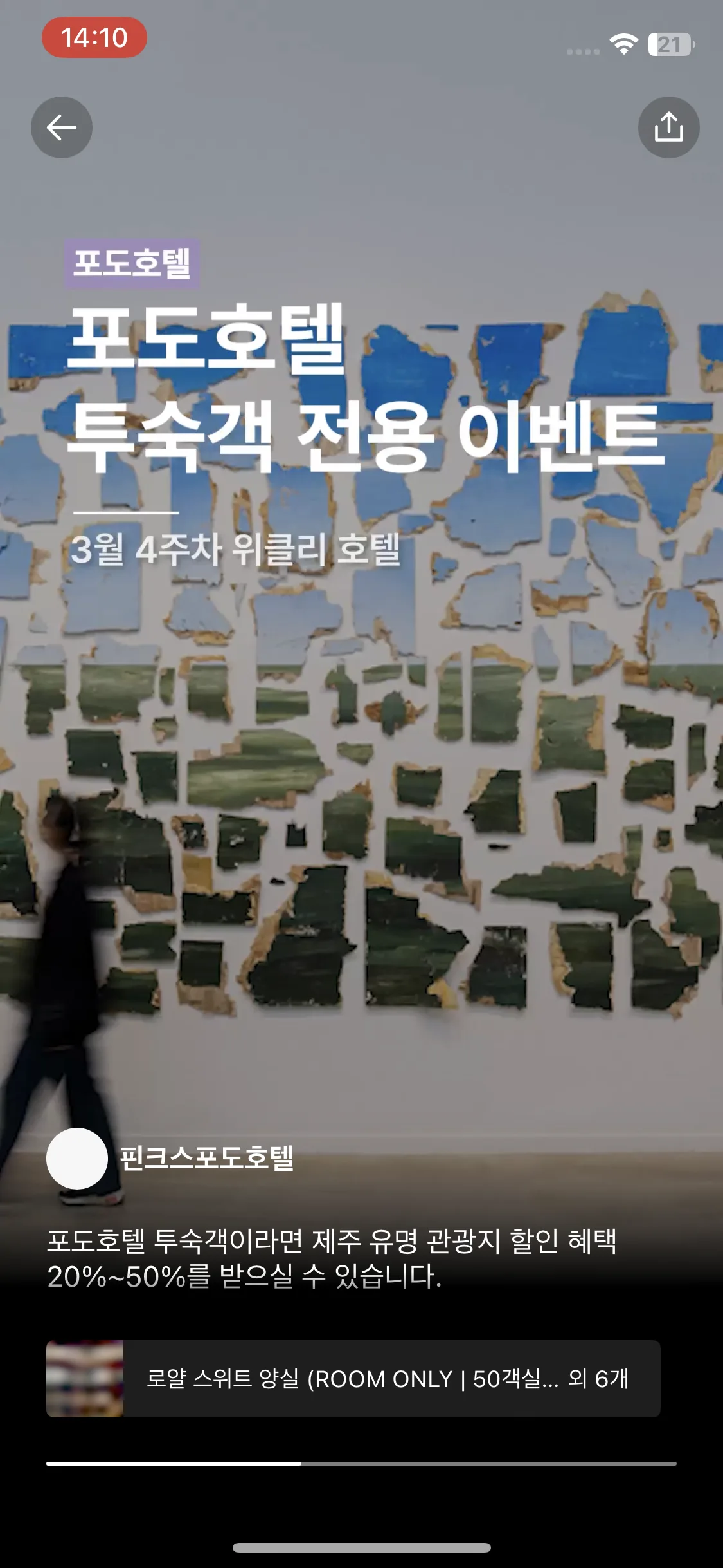 Test Image 7
